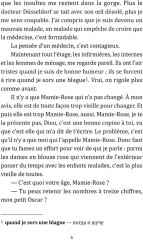 Oscar Et La Dame Rose. Оскар и Розовая дама - Фото 3