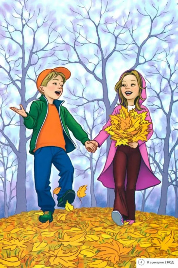 Дошкольная математика для детей 6-7 лет с ОВЗ. Демонстрационный материал. 4 год обучения