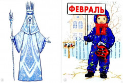 Дошкольная математика для детей 6-7 лет с ОВЗ. Демонстрационный материал. 4 год обучения - Фото 5