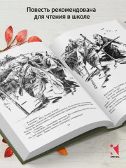 А зори здесь тихие... - Фото 1