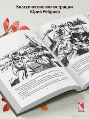 А зори здесь тихие... - Фото 2