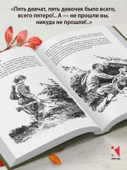 А зори здесь тихие... - Фото 4