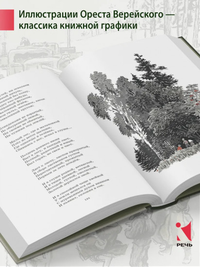 Василий Тёркин