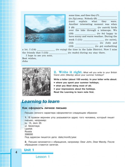 Английский язык. 7 класс. Рабочая тетрадь. Activity Book