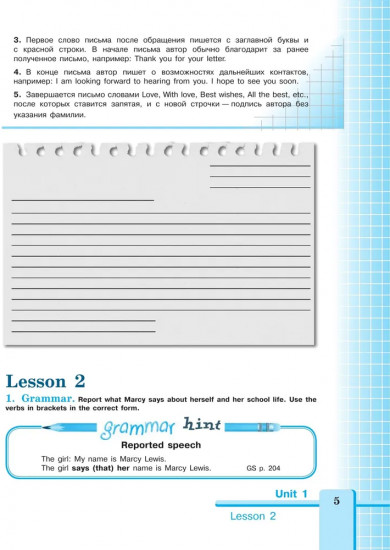 Английский язык. 7 класс. Рабочая тетрадь. Activity Book