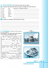 Английский язык. 7 класс. Рабочая тетрадь. Activity Book - Фото 7