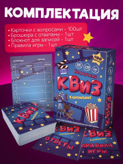 Игра настольная «Нескучный Квиз. Киномания» - Фото 3