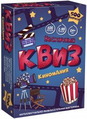 Игра настольная «Нескучный Квиз. Киномания» - Фото 4