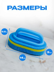 Универсальная абразивная щетка-губка с ручкой для уборки кухни и ванной - Фото 1