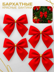 Елочные игрушки «Бантики» - Фото 3
