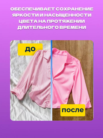 Порошок стиральный автомат для белого и цветного белья  «Lavender & Magnolia. Лаванда и магнолия»