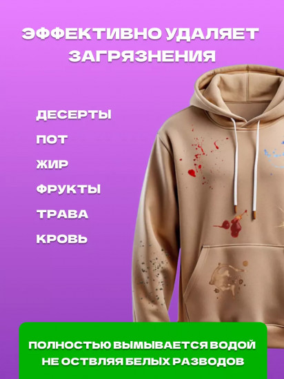 Порошок стиральный автомат для белого и цветного белья  «Lavender & Magnolia. Лаванда и магнолия»