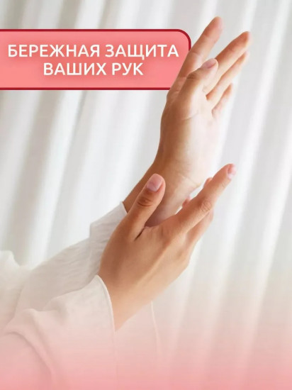 Средство для мытья посуды «Грейпфрут»