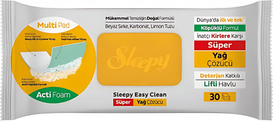 Влажные салфетки для уборки «Антижир»