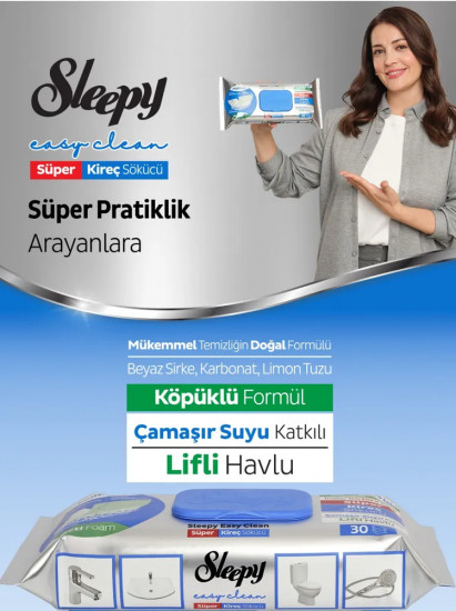 Влажные салфетки для удаления известкового налета