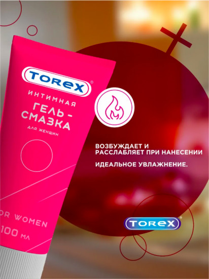 Интимная гель-смазка For Woman