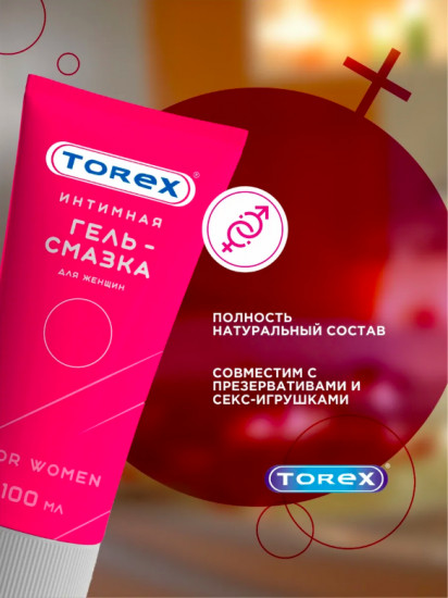Интимная гель-смазка For Woman