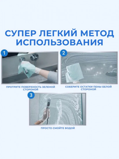 Влажные салфетки для удаления известкового налета