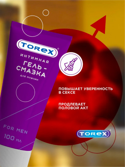 Интимная гель-смазка For Men