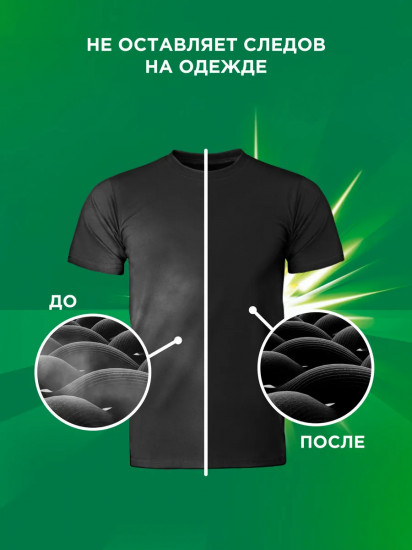 Гель для стирки цветного и белого белья