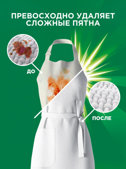 Гель для стирки белого и светлого белья «Горный родник»