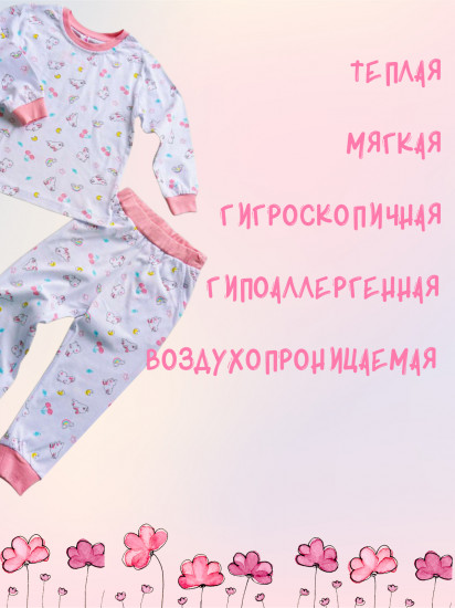 Пижама для девочек