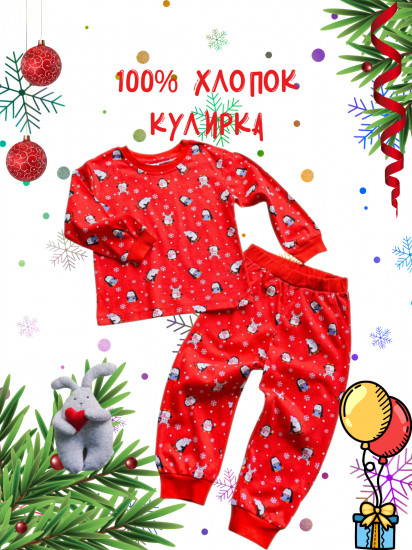 Пижама детская