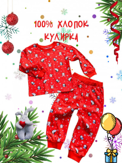 Пижама детская