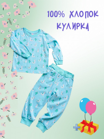 Пижама детская