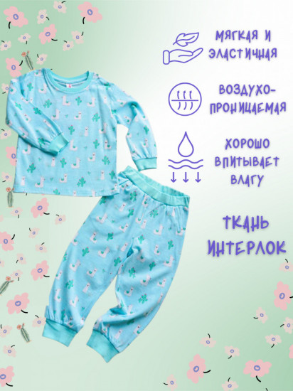 Пижама детская