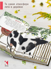 Каравелла и я - Фото 2