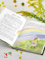 Каравелла и я - Фото 4