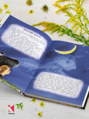 Каравелла и я - Фото 5