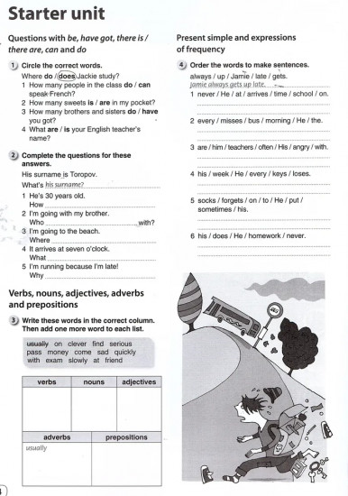 Рабочая тетрадь к учебнику «Английский язык». 9 класс