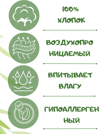 Комплект для новорожденных