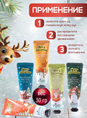 Набор кремов для рук - Фото 2