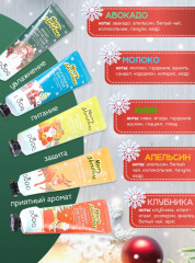 Набор кремов для рук - Фото 3