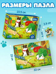 Пазл «Прогулка» - Фото 2