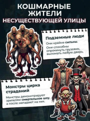 Кошмарный звонок - Фото 6