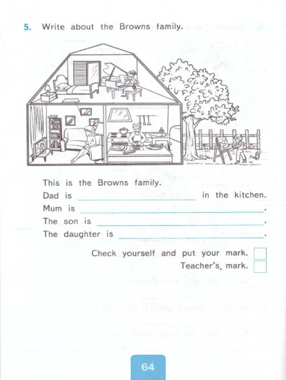 Английский язык. 3 класс. Тесты