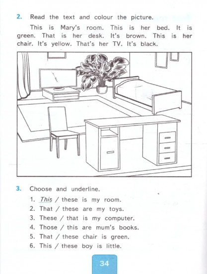 Английский язык. 3 класс. Тесты