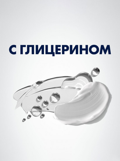 Бальзам после бритья увлажняющий с алоэ «Hydrates & Soothes»