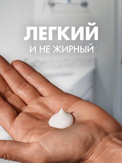 Бальзам после бритья увлажняющий с алоэ «Hydrates & Soothes»