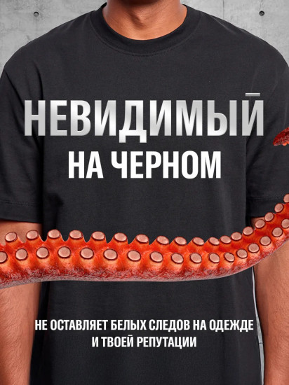 Дезодорант-спрей для мужчин «Night Power»