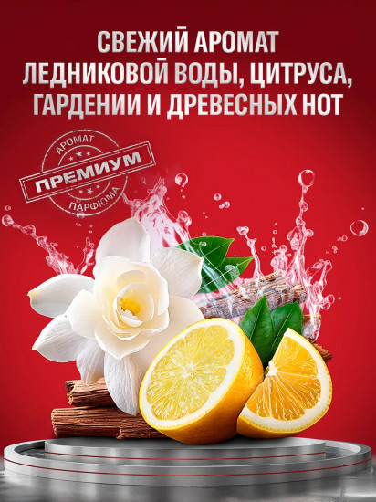 Дезодорант-стик для мужчин «Sport Power»