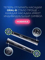 Комплект насадок сменных для электрических зубных щеток «Cross Action» - Фото 2