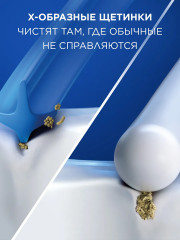 Комплект насадок сменных для электрических зубных щеток «Cross Action» - Фото 3
