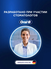 Комплект насадок сменных для электрических зубных щеток «Cross Action» - Фото 5