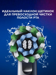 Комплект насадок сменных для электрических зубных щеток «Cross Action» - Фото 6