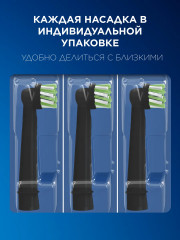 Комплект насадок сменных для электрических зубных щеток «Cross Action» - Фото 12